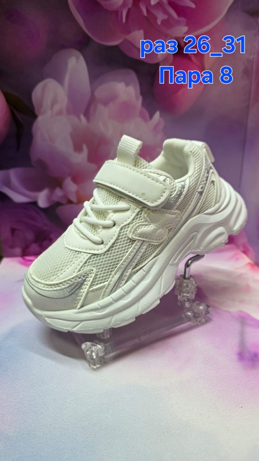 детские кроссовки,кроссовка детская,кроссовки закрытые, детская,кроссовка