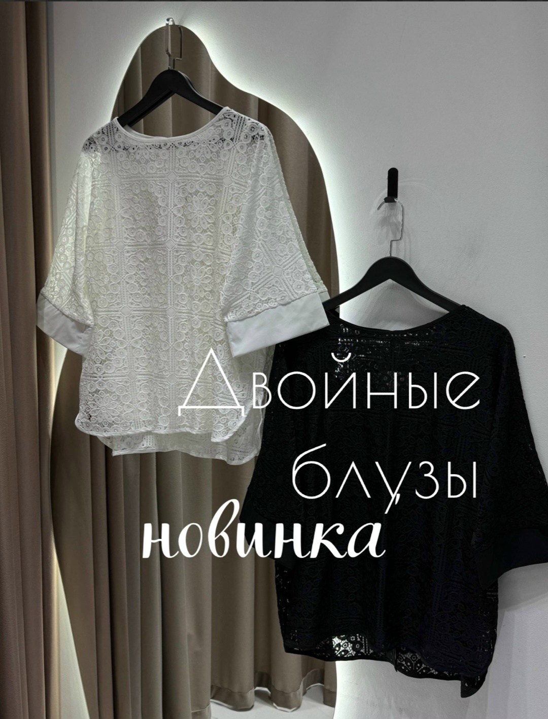 блуза,нарядная блуза,блузка женская кружевная,блузка из кружева,женская блуза