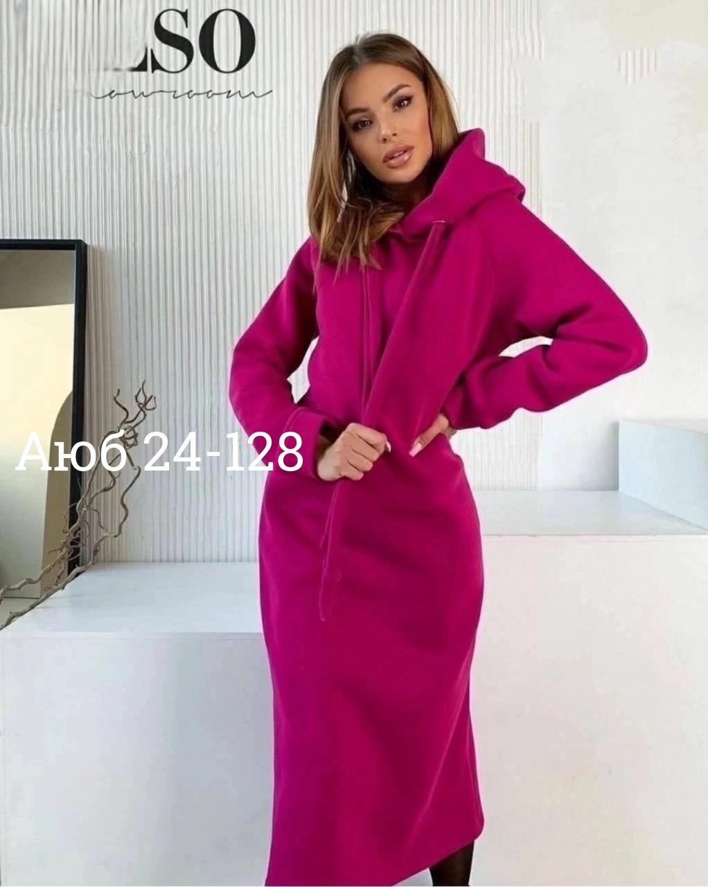 платье худи с капюшоном,спортивное платье с капюшоном,платье толстовка женское,платье с капюшоном,платье худи женское с капюшоном