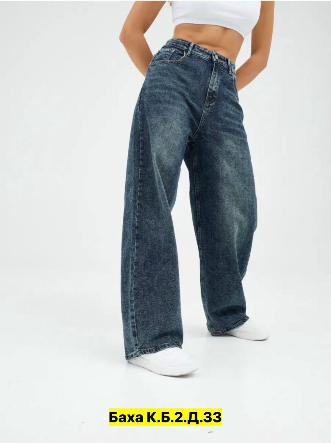 джинсы женские широкие,женские джинсы,джинсы бойфренды y2k широкие багги,джинсы широкие,джинсы