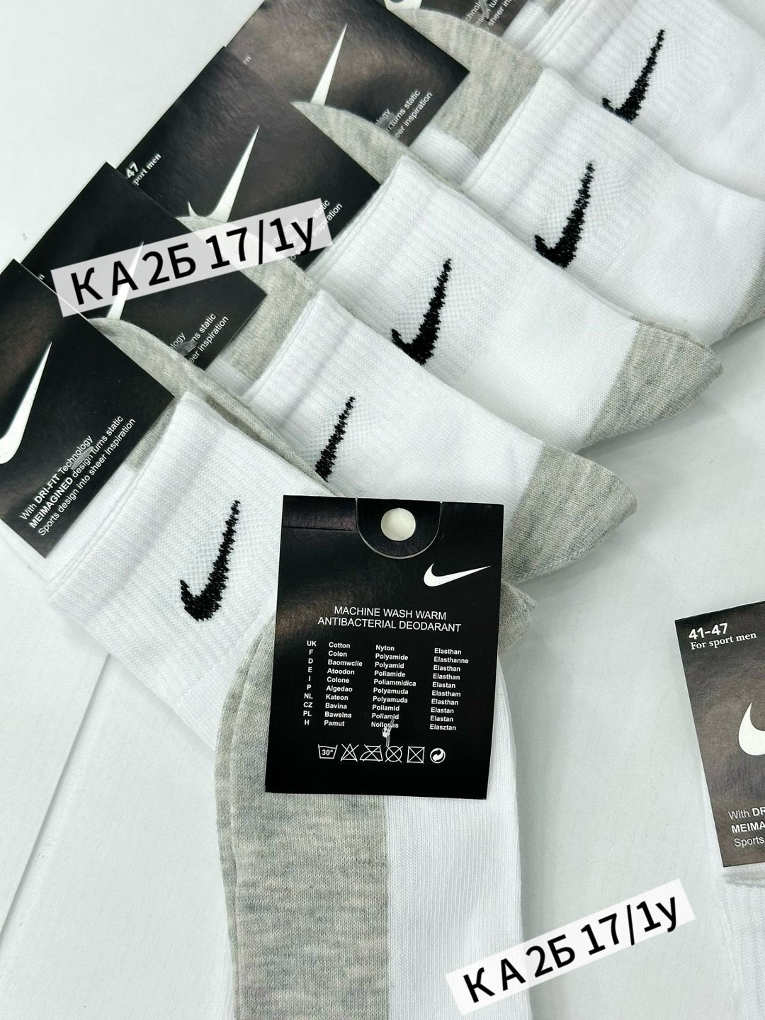 носки мужские 10 пар nike,носки мужские 10 пар,носки мужские 10 пар nike арт. 10745391,носки комплект 5 пар размер 41-47 белый,носки найк белые 10 пар средние набор хлопковые