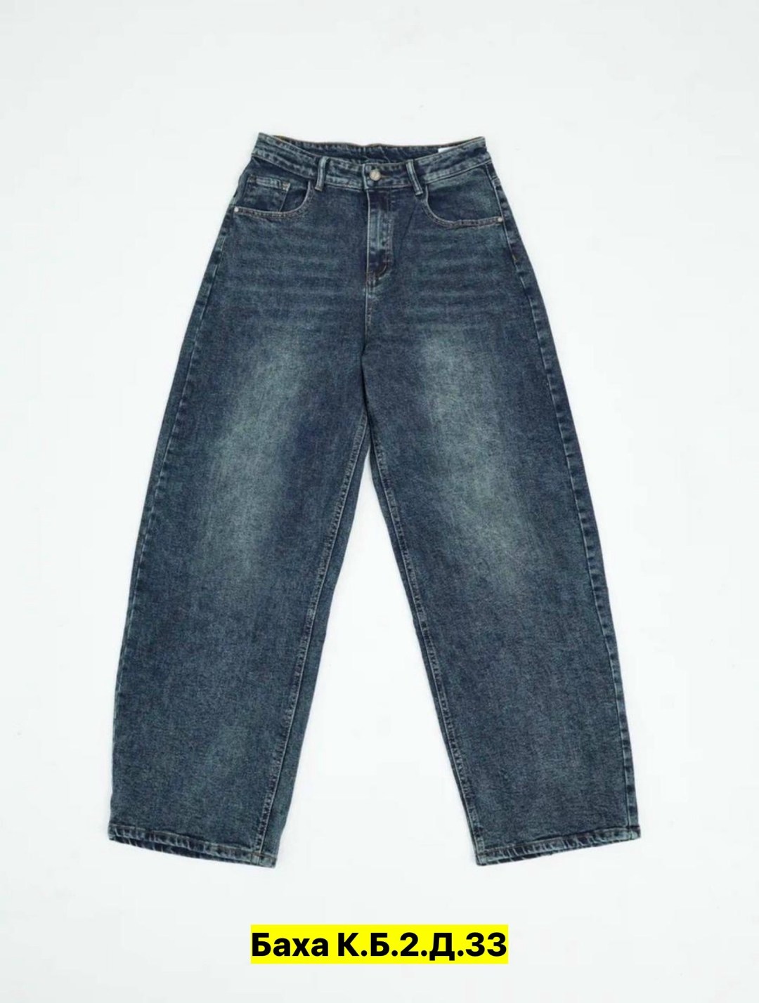 джинсы женские широкие,женские джинсы,джинсы бойфренды y2k широкие багги,джинсы широкие,джинсы