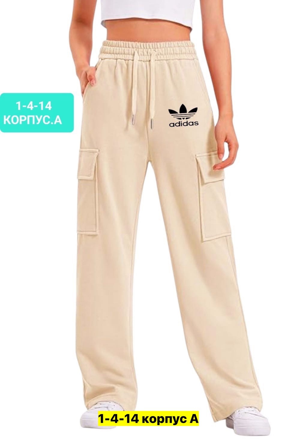 брюки свободные,штаны джоггеры,брюки женские карго,повседневные брюки,штаны повседневные