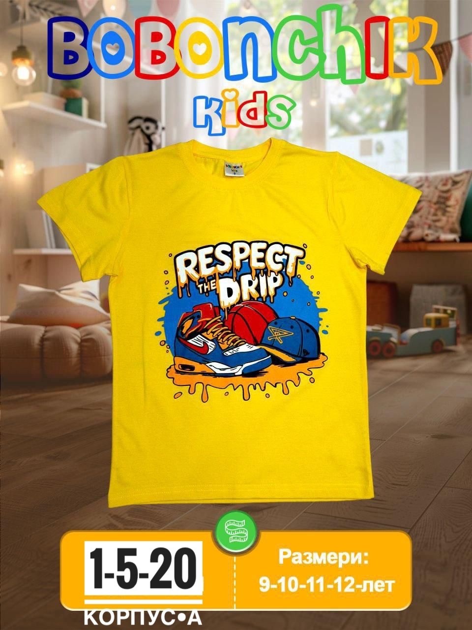футболки для мальчика,футболки для детей,футболки набор,набор футболок для мальчика,комплект футболка