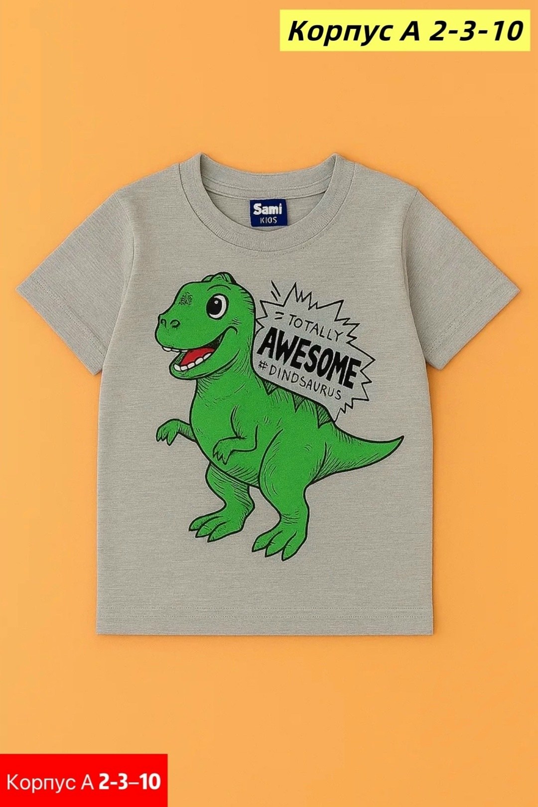 футболки для мальчика,футболки детские,детская футболка для мальчика,детская футболка,футболки детская с принтом