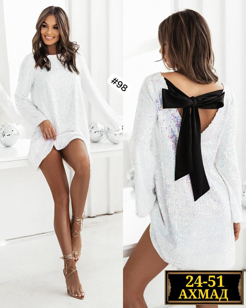 платье идеальное,платье с пайетками,платье,платье модное,