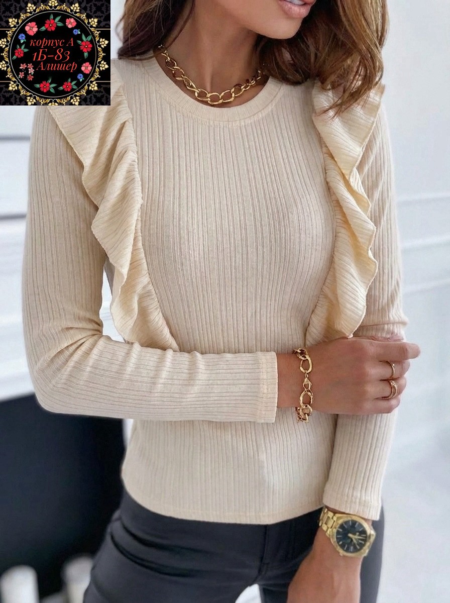 женская кофта,кофта лапша,пуловер с оборками,свитера женские,свитер