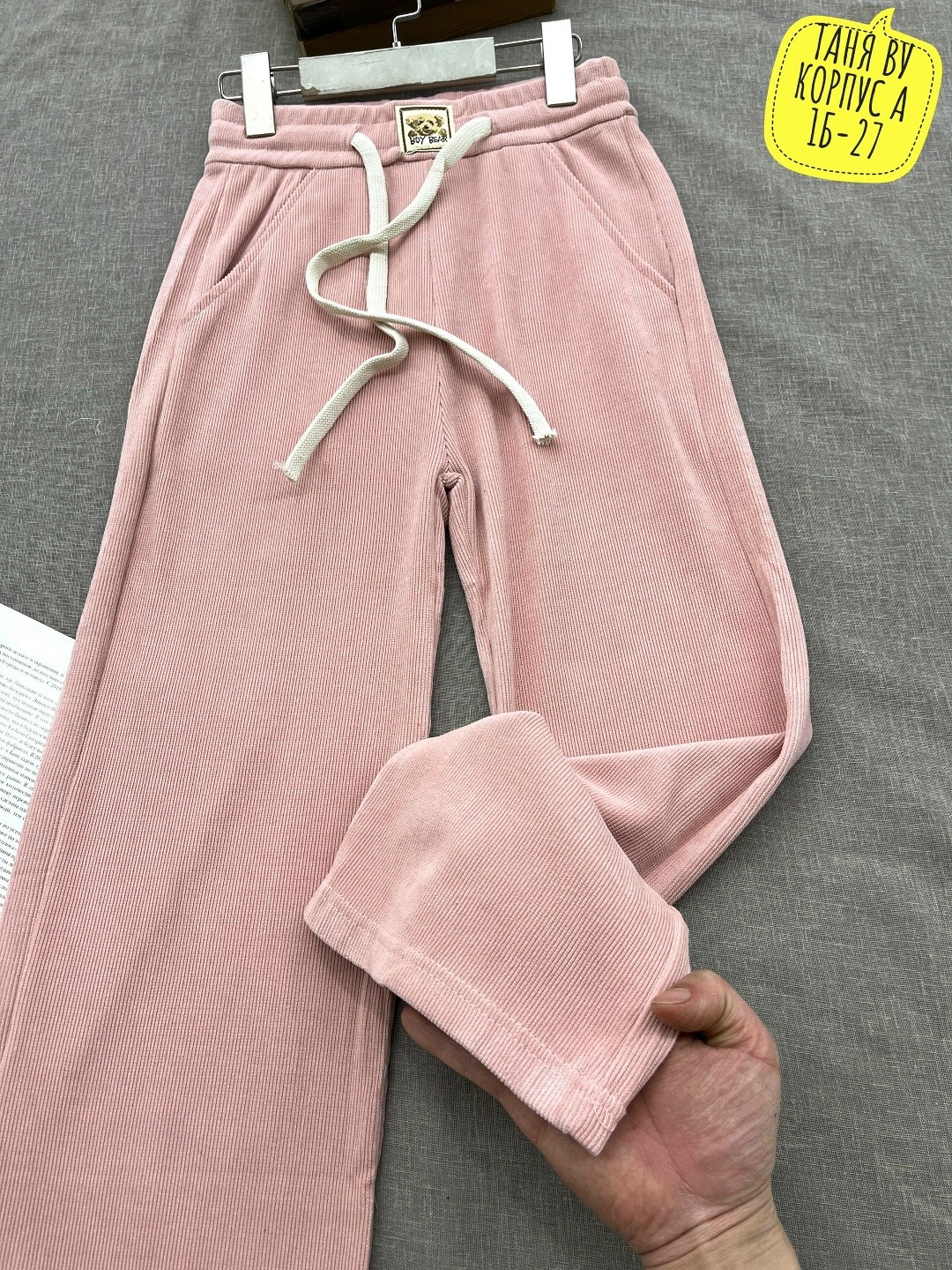 штаны для девочек,штаны розовые,брюки розовые,брюки детские,брюки для девочка