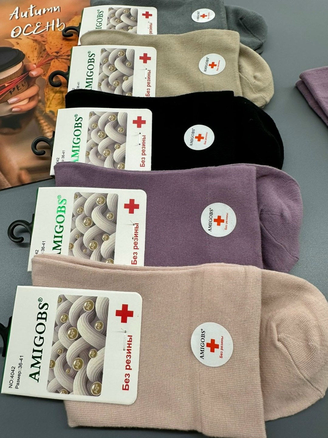 носки медицинские,носки женские набор,женские носки,медицинские носки женские,носки медицинские без резинки женские