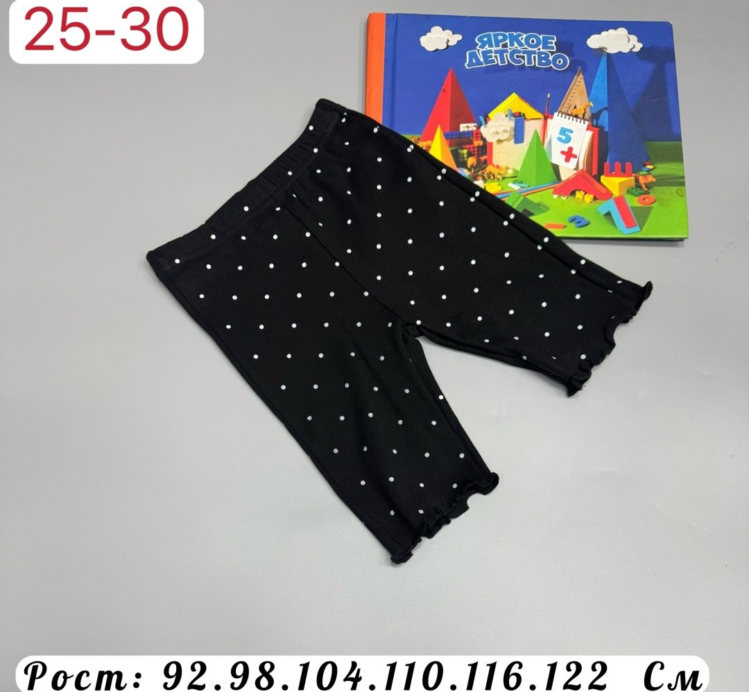 лосины для девочек,леггинсы для девочек,детские леггинсы,легинсы для девочек,брюки для девочек