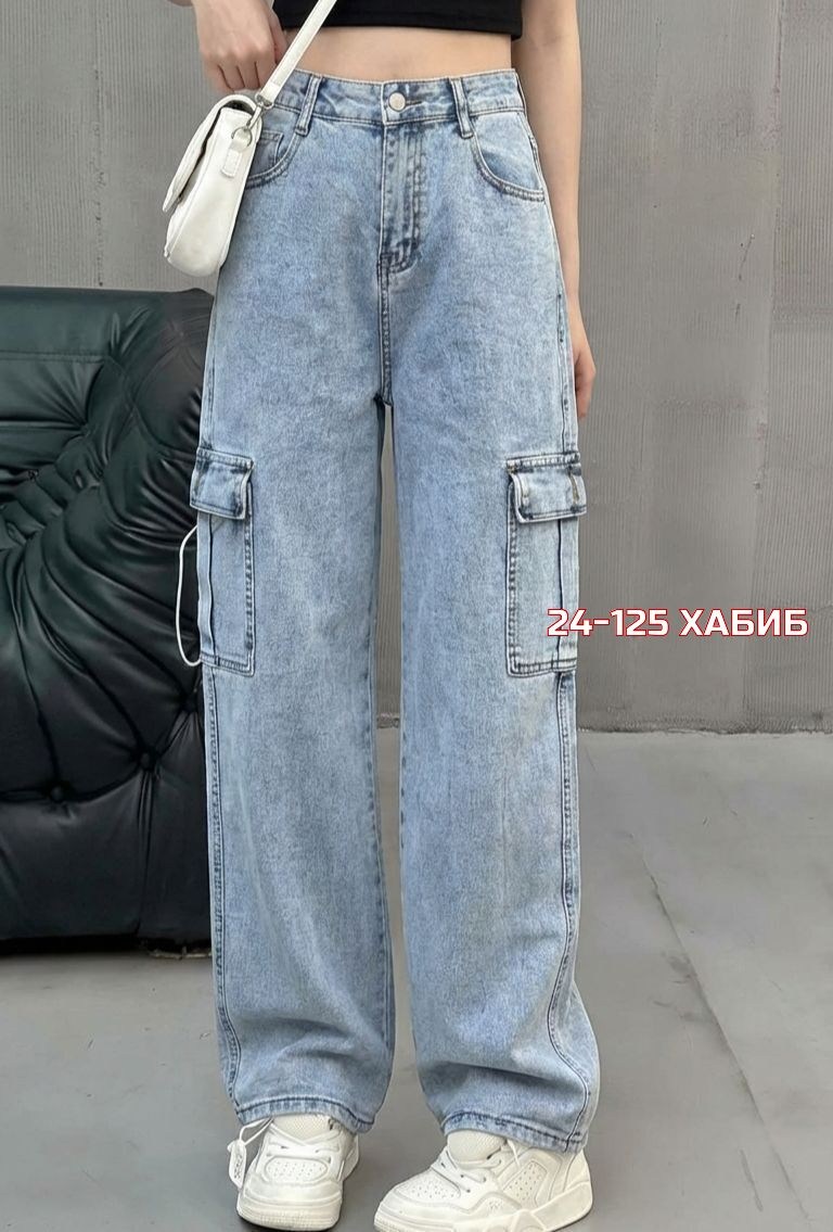 джинсы женские карго,женские джинсы,джинсы-карго,широкие джинсы карго,джинсы женские широкие