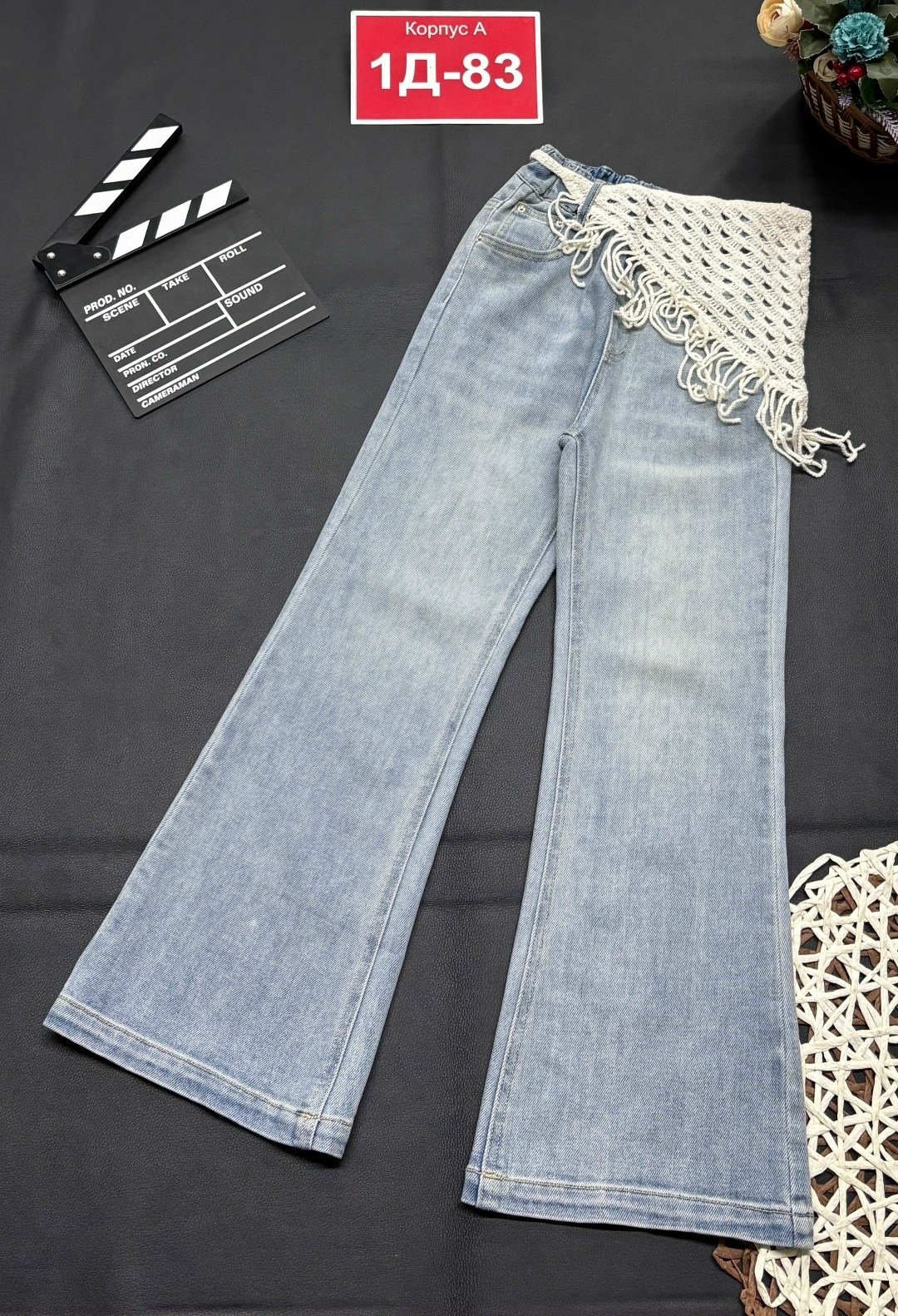 женские джинсы,модные джинсы,расклешенные джинсы,джинсовые брюки,джинсы с кружевами