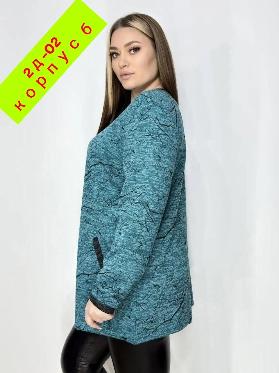 туника женская,женская кофта,женская туника большие размеры,кофта туника,туника женская повседневная