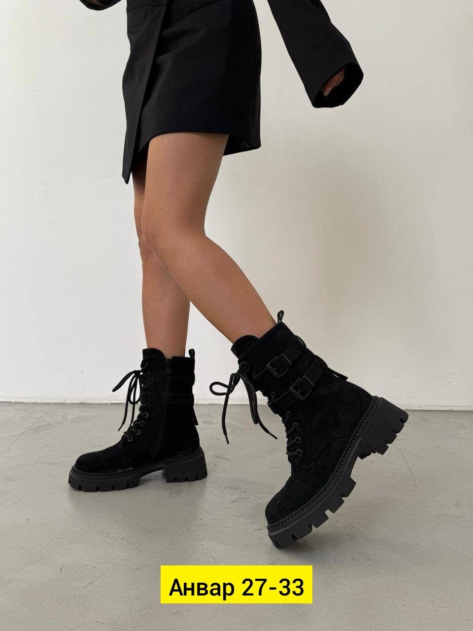 ,ботинки,женские ботинки, женская,ботинки женские зимние