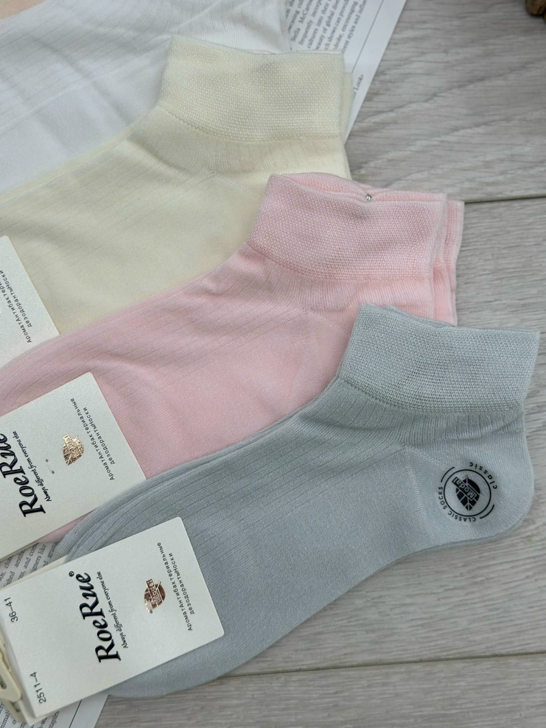 носки женские,комплект носки женские,носки женские roerue,носки набор женские,носки женские набор 5 пар