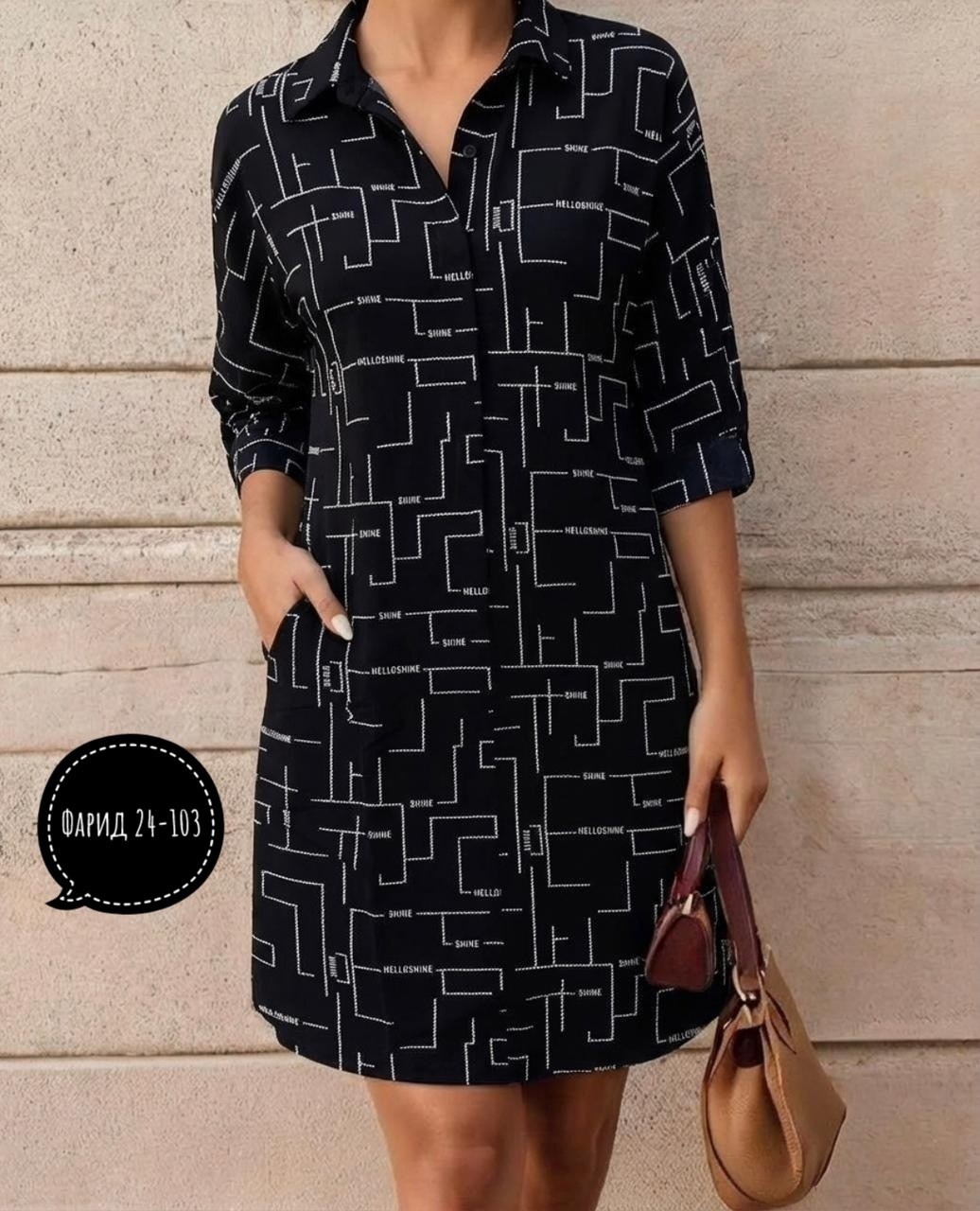 платье прямое,туника нарядная,туника женская,платье фасон,платье туника