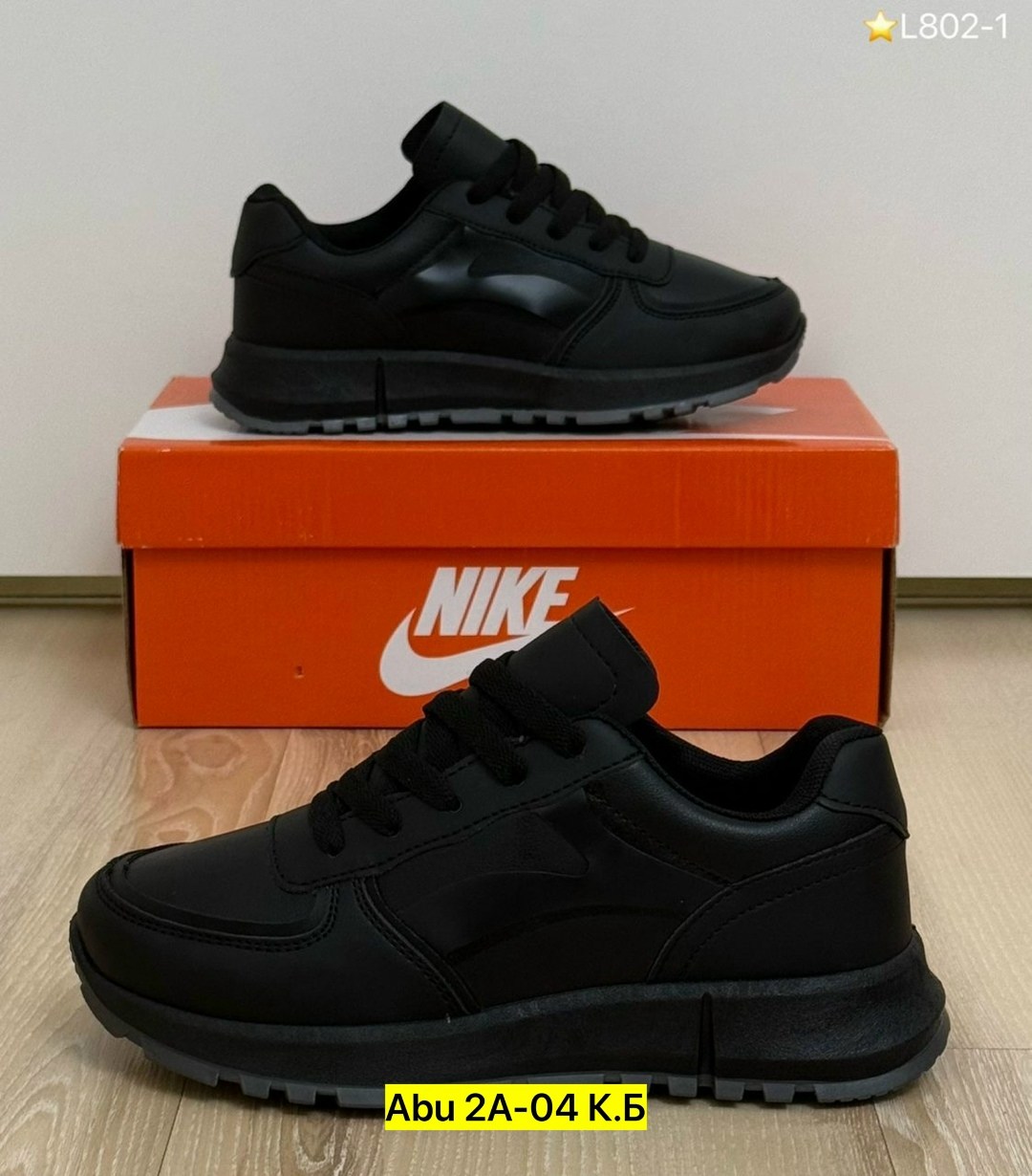 ,кроссовки женские,кроссовки черные,кроссовки женские черные, мужская кроссовки