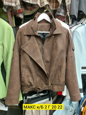 Верхняя одежда