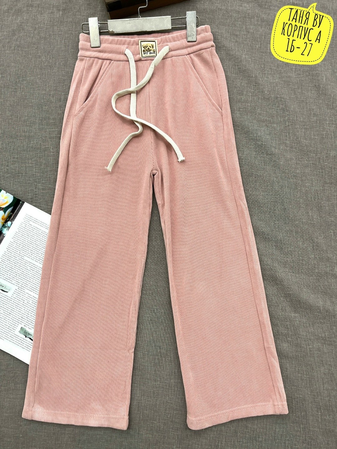 штаны для девочек,штаны розовые,брюки розовые,брюки детские,брюки для девочка