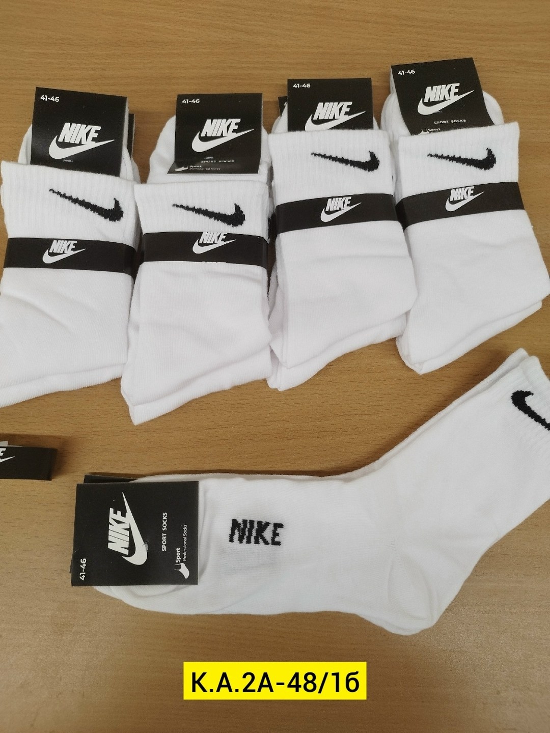 носки мужские 10 пар nike,носки nike высокие,носки nike,носки мужские высокие nike белые,спортивные носки nike набор средних носков 5 пар