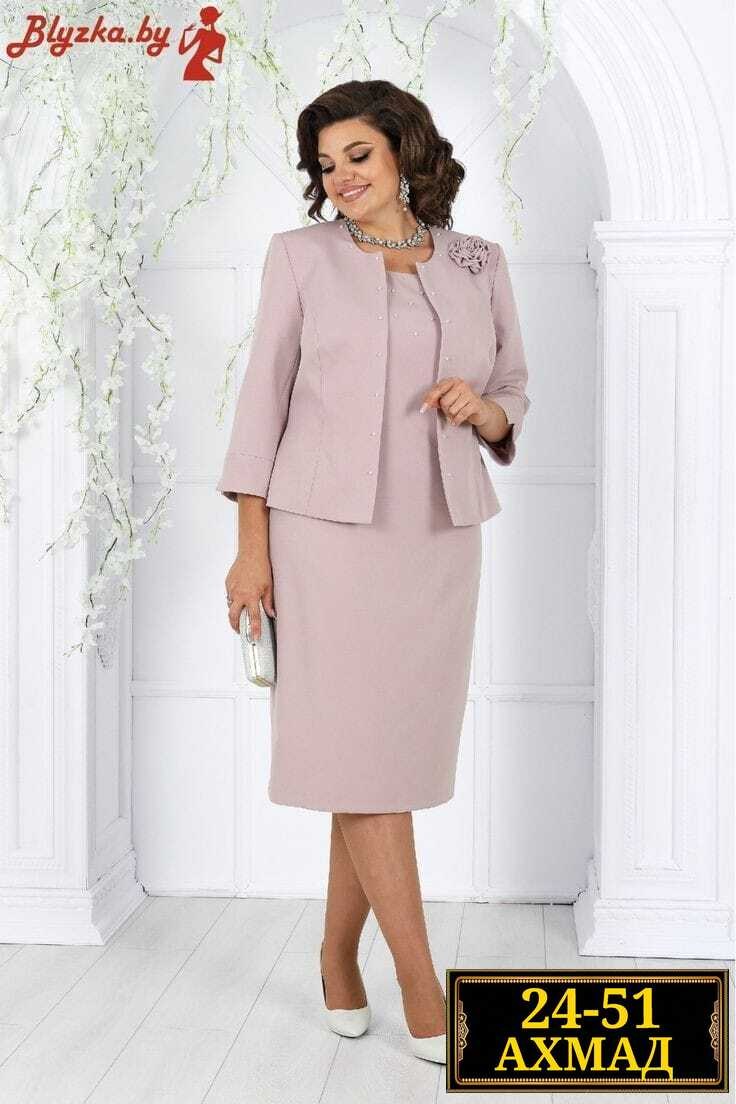 юбочный костюм ninele арт: 589548,белорусский трикотаж,белорусские костюмы для женщин,ninele костюм,платье нинель шик