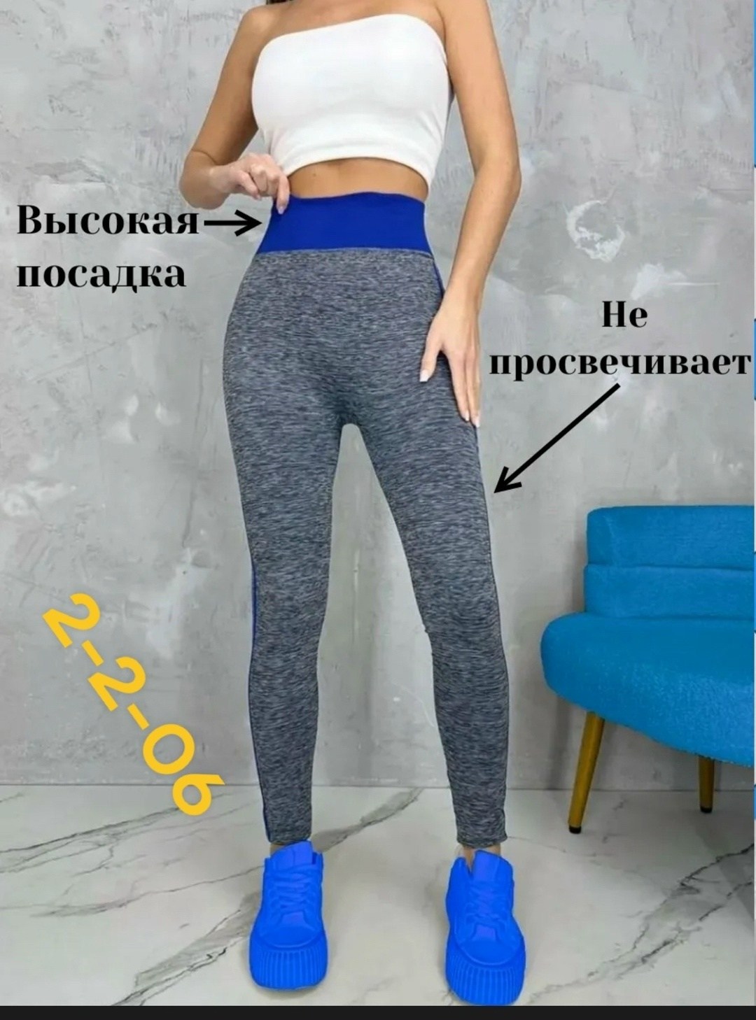 лосины спортивные женские,лосины женские,лосины спортивные,леггинсы женские спортивные,леггинсы женские