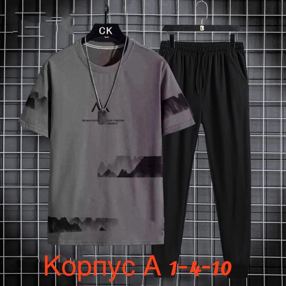 спортивные костюмы мужские,костюм спортивный,мужская мода,костюм мужской,спорт костюм