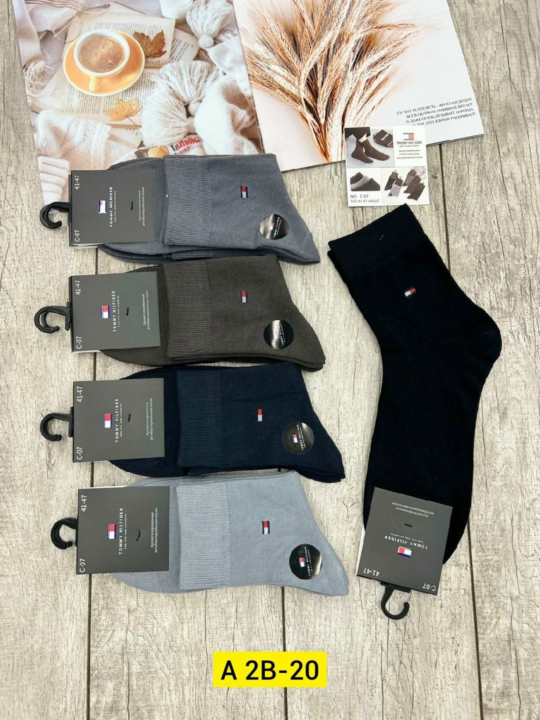 носки мужские,носки томми хилфигер мужские,носки tommy hilfiger,комплект носки мужские,носки мужские классические