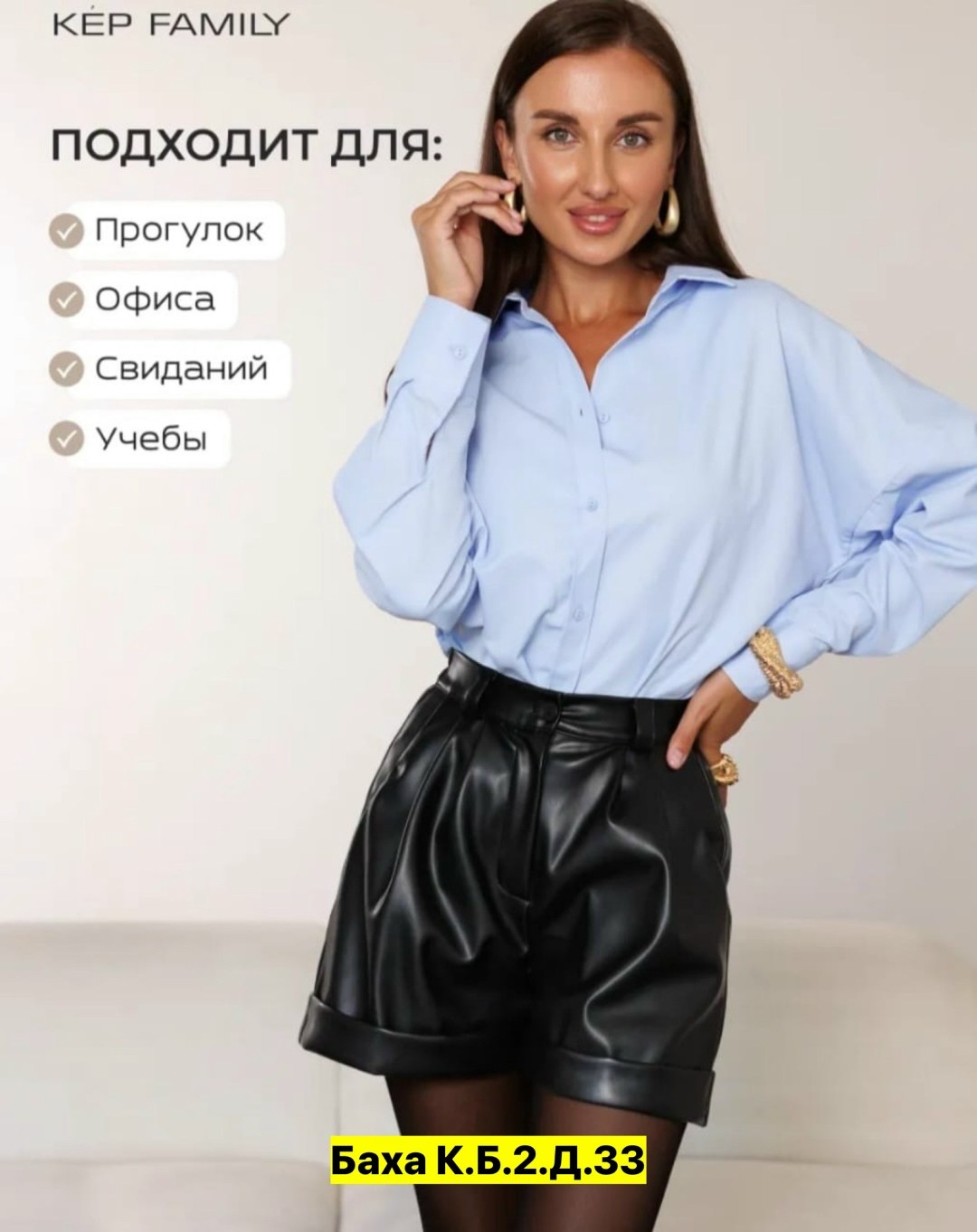 кожаные шорты женские,шорты из экокожи женские,шорты из экокожи,шорты кожаные с высокой посадкой,кожаные шорты