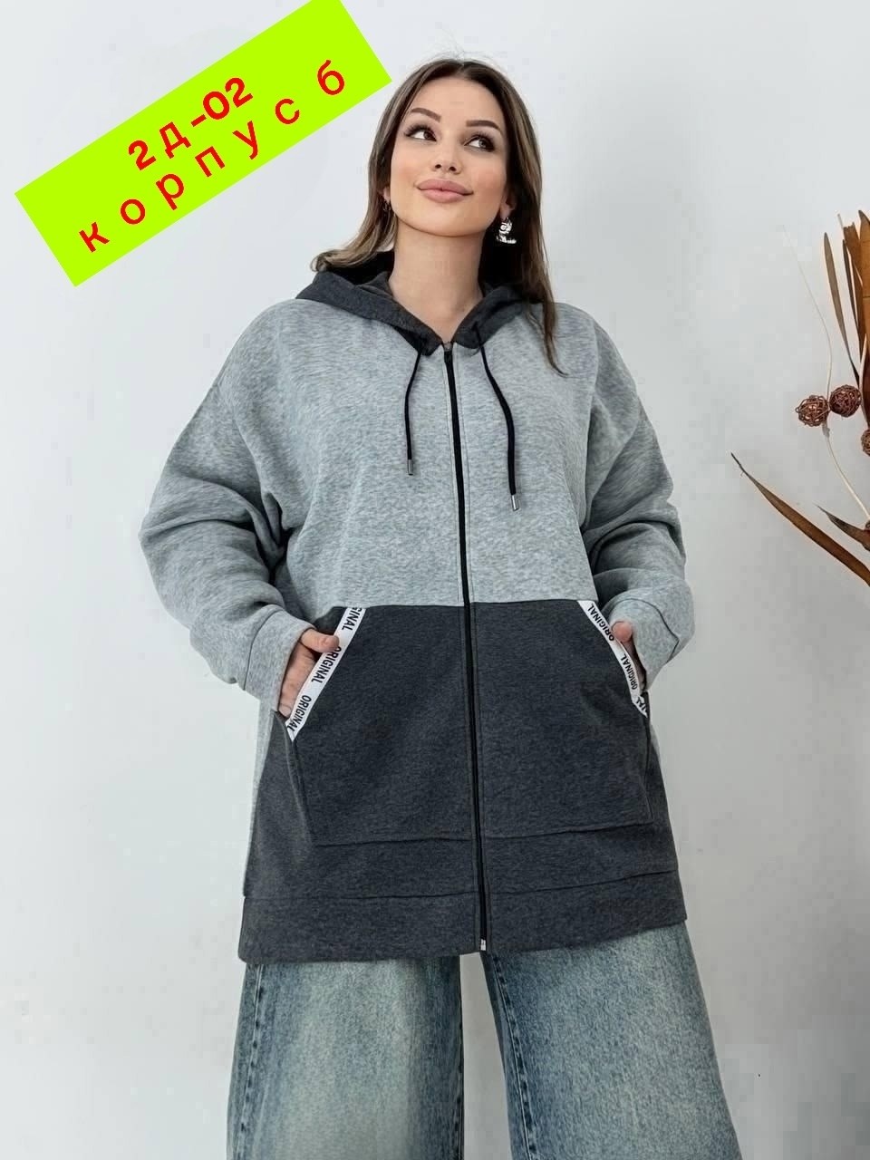 толстовка женская,модная толстовка,кофта теплая,кофта на флисе,толстовки худи