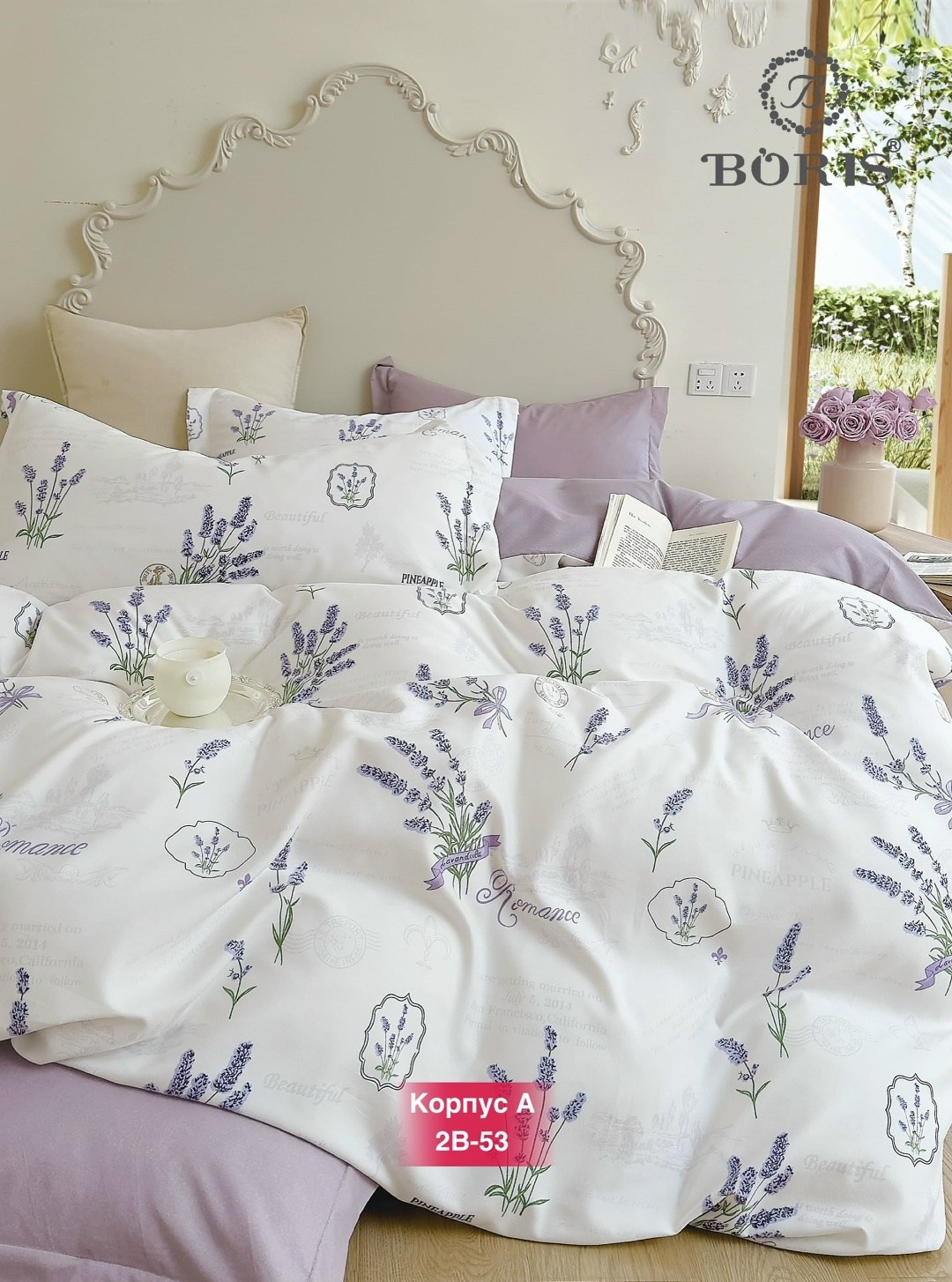 комплект постельного белья boris евро сатин,комплект постельного белья,комплект постельного белья сатин евро,постельное белье евро комплект boris,постельного белье семейное сатин хлопок