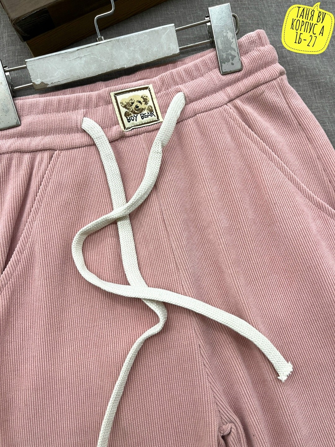 штаны для девочек,штаны розовые,брюки розовые,брюки детские,брюки для девочка