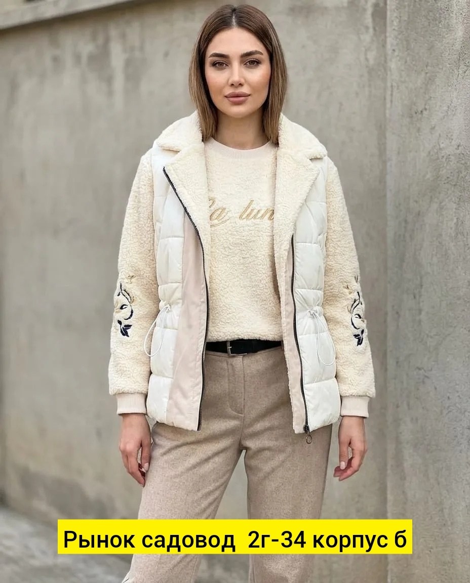 костюм женский,женская куртка,женский костюм тройка,куртка женская бежевая,