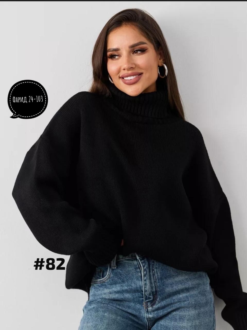 свитер оверсайз вязаный с горлом malende,свитер оверсайз вязаный с горлом укороченный hs fashion,свитер оверсайз с горлом вязаный,свитер оверсайз вязаный с горлом malende цвет серый,свитер оверсайз вя