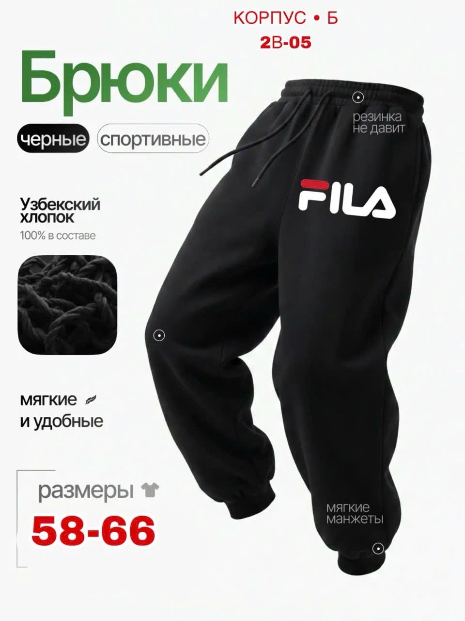 брюки спортивные nike,брюки мужские nike sportswear club черный,спортивные штаны nike теплые,брюки спортивные утепленные джоггеры ndh store,брюки спортивные nike стиляга цвет черный