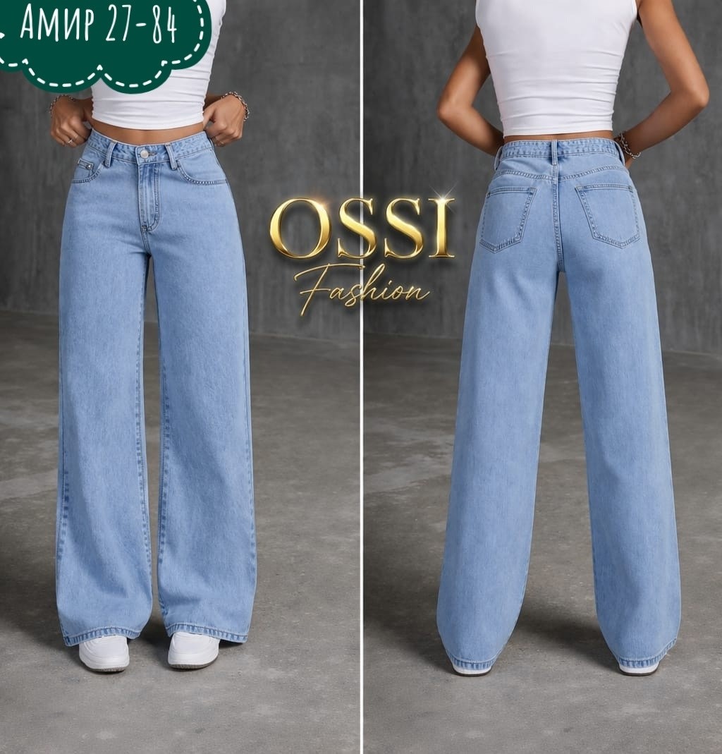 женские джинсы трубы,джинсы черные широкие,джинсы широкие,джинсы трубы,джинсы брюки