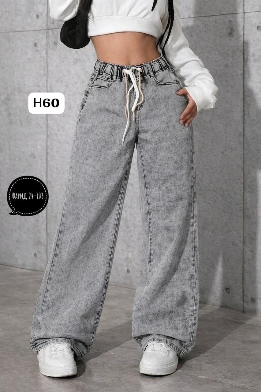 джинсы женские,широкие джинсы женские,джинсы широкие,джинсы трубы женские,джинсы