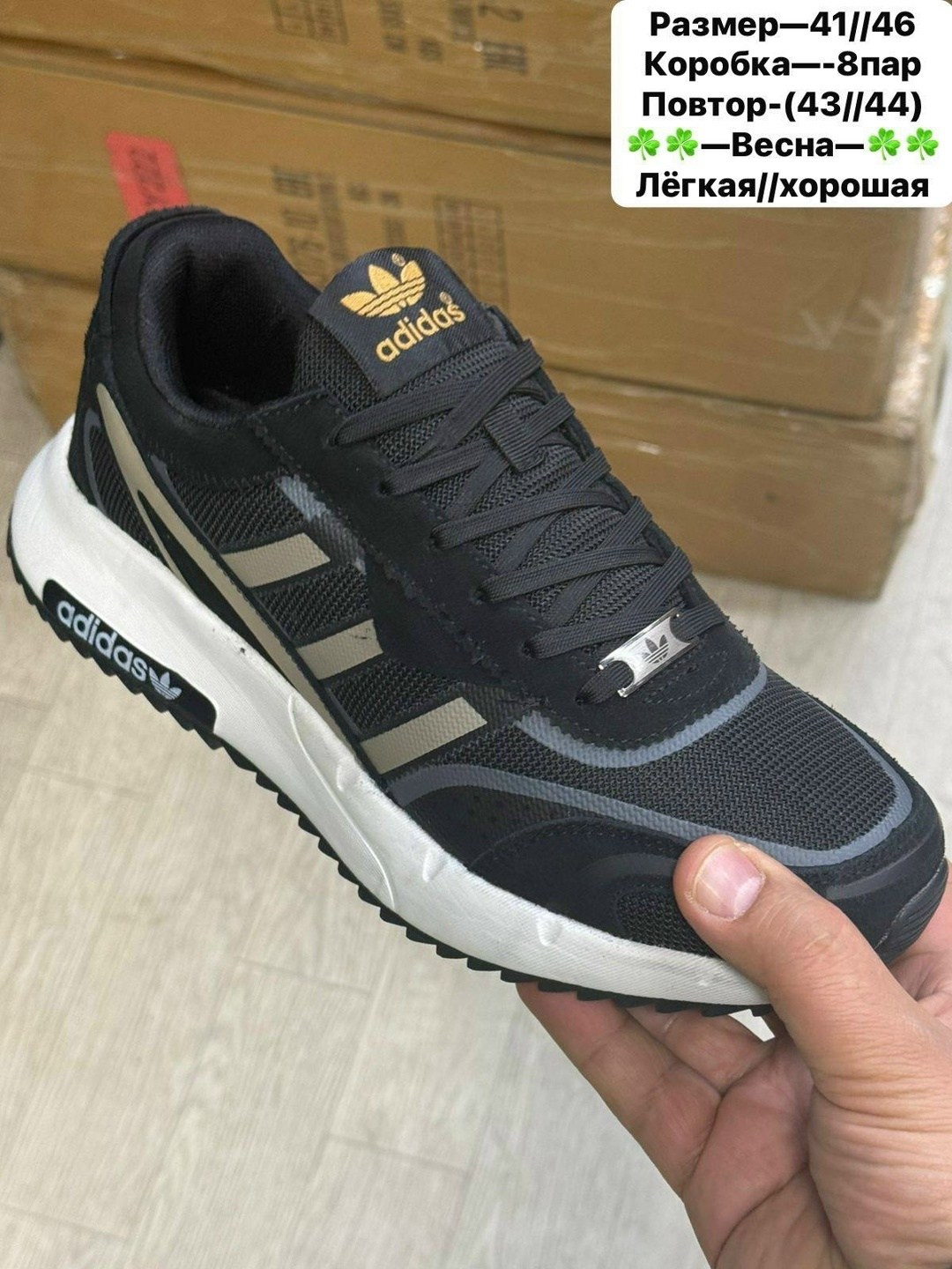 кроссовки адидас марафон мужские,кроссовки adidas,,кроссовки адидас мужские marathon,кроссовки мужские adidas