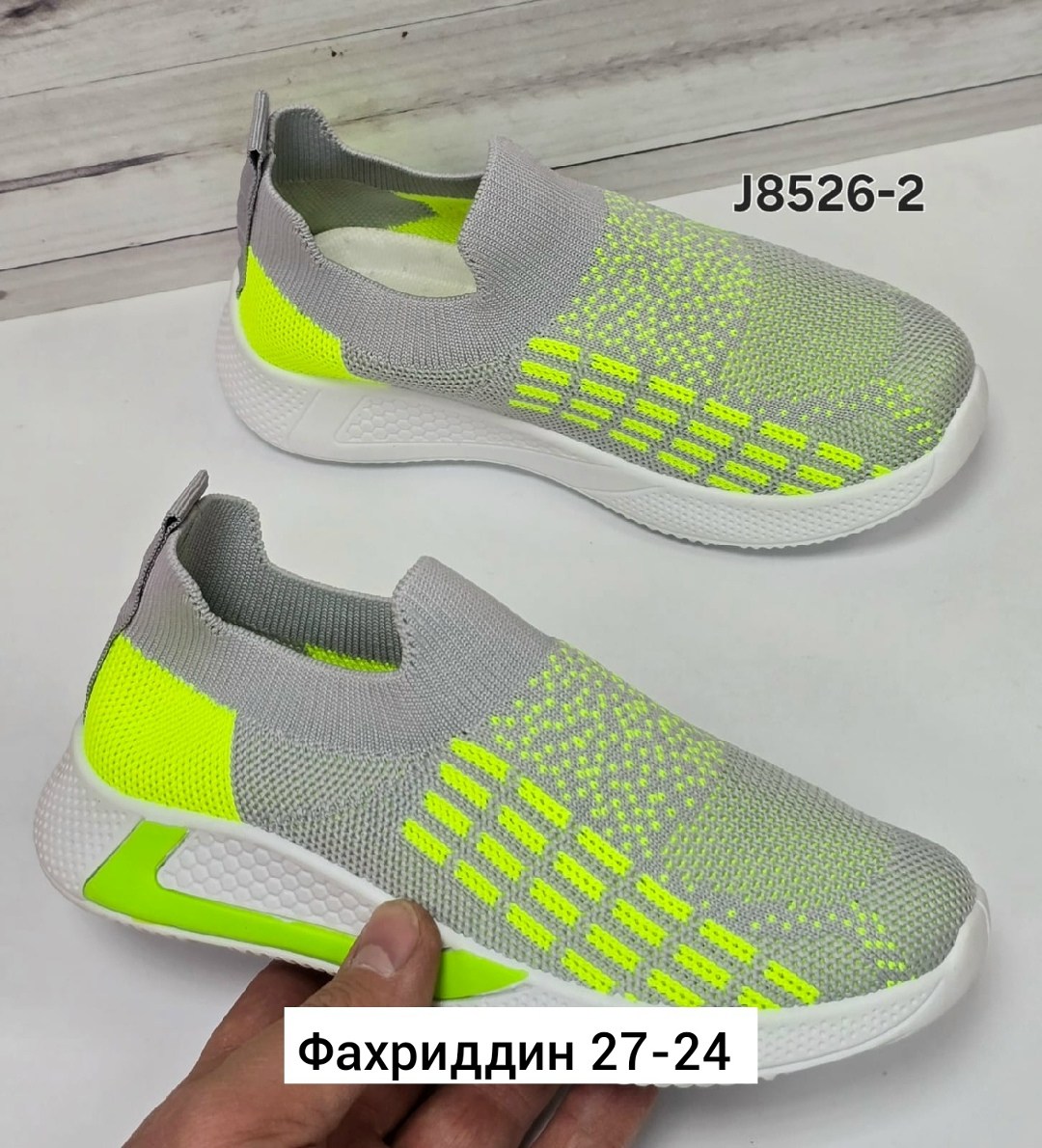 ,кроссовки,слипоны детские,кроссовки кеды,детские кроссовки