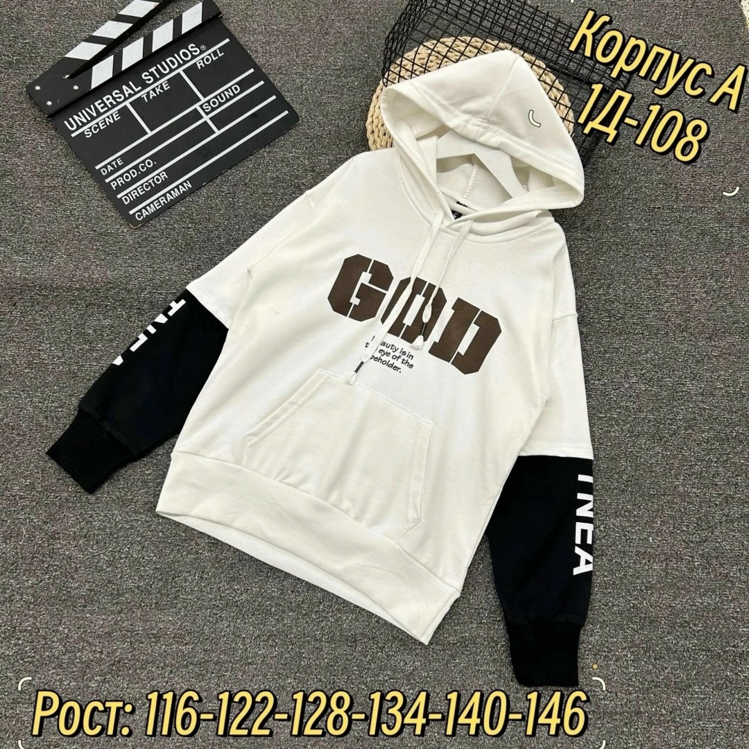 худи детская,детская кофта,кофта толстовка,толстовка детская,кофта хлопок