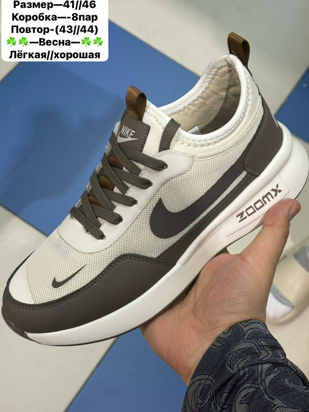 кроссовки,кроссовки nike,мужские кроссовки nike,кроссовка,кроссовка мужской