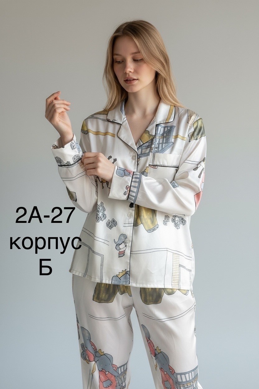 пижама женская,шелковая пижама,пижама,пижама домашний одежда,пижама с брюками для дома