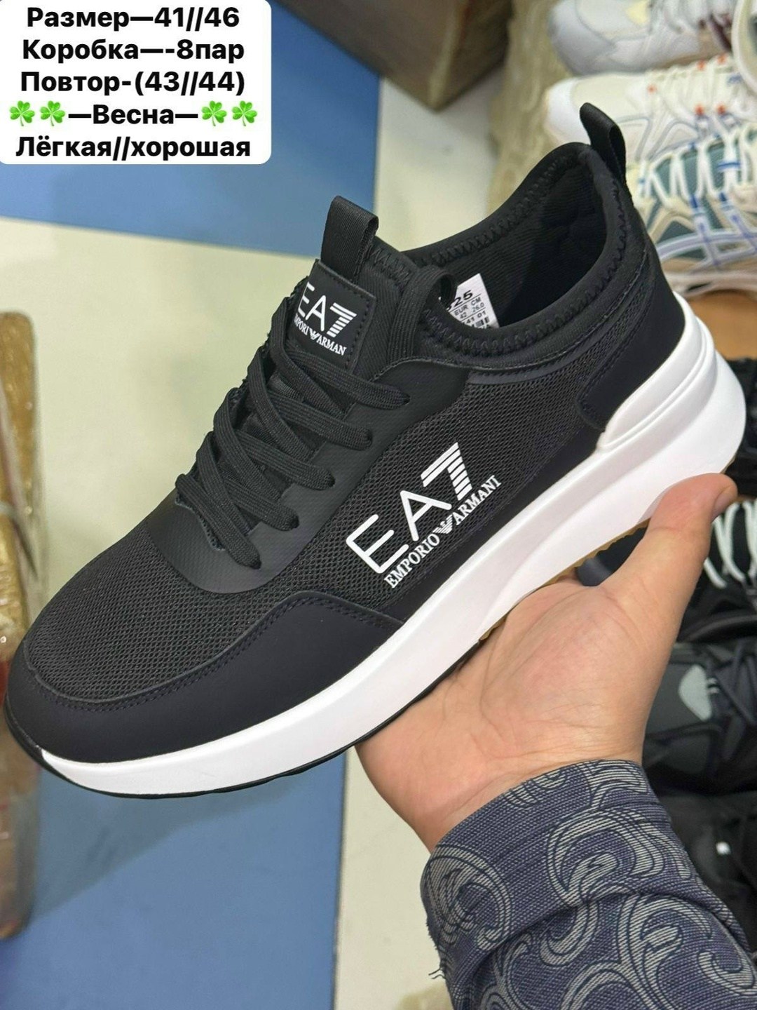 ,кроссовки мужские armani,кроссовка мужской,кроссовки мужские и женские,мужские кроссовки