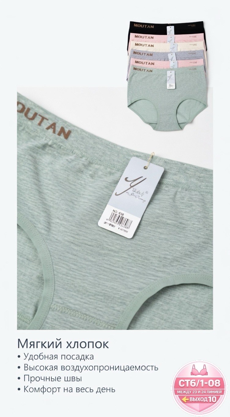 комплект трусов женские,женские хлопковые трусы,комплект трусов victoria's secret базовая 5 шт,комплект трусов слипы,комплект трусов