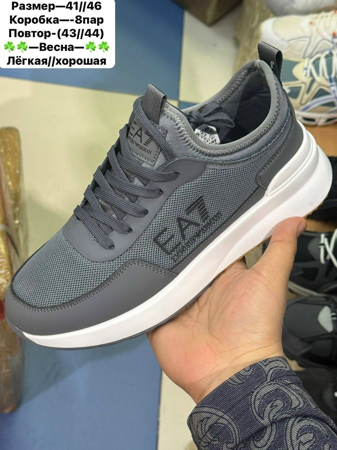 ,кроссовки мужские armani,кроссовка мужской,кроссовки мужские и женские,мужские кроссовки