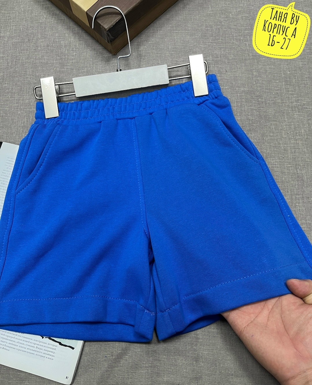 шорты для девочек,детские шорты,шорты синие,шорты для мальчик,спортивные шорты