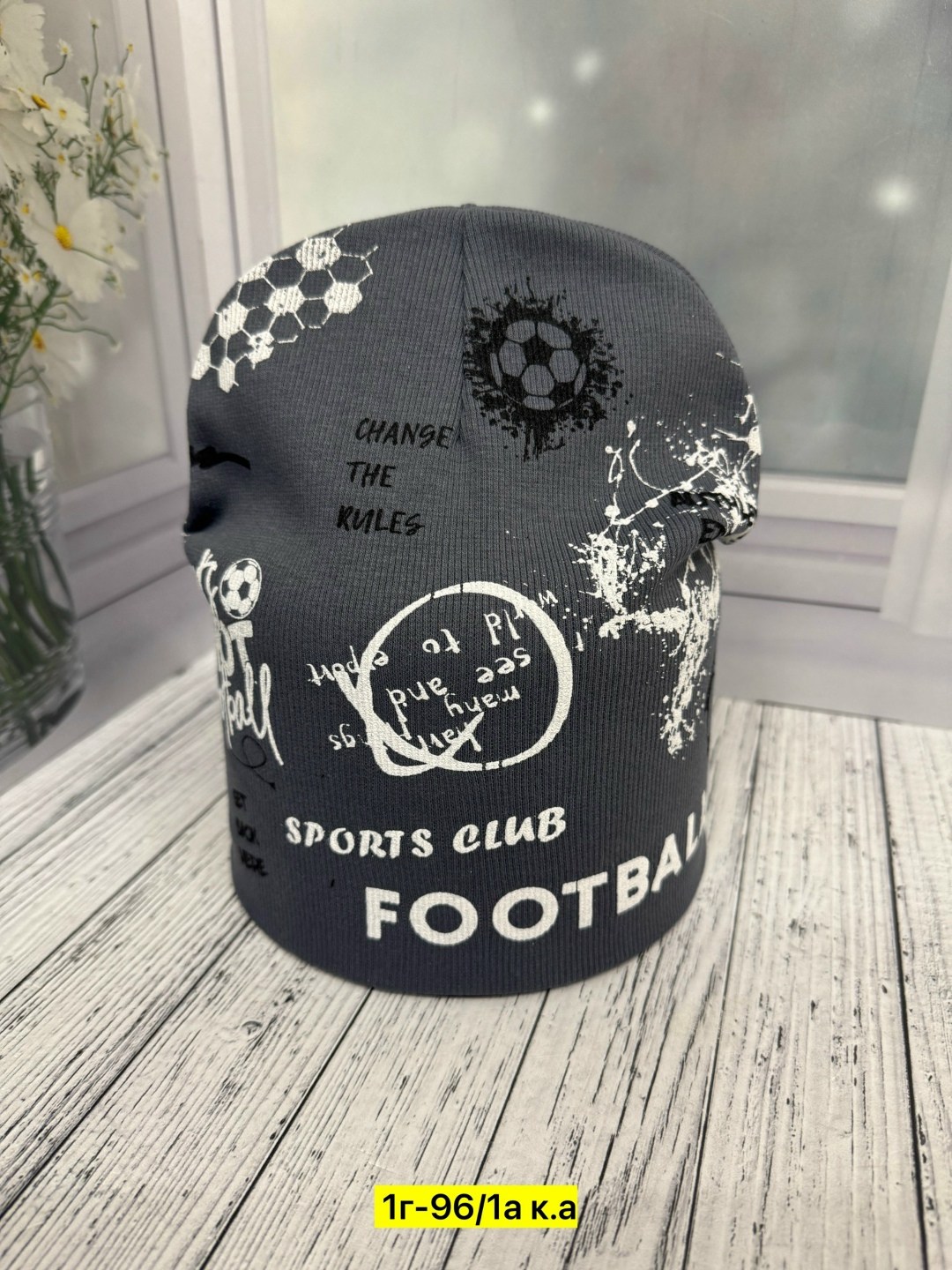 шапка двойная трикотажная,шапка для детей,шапка детская,шапка трикотажная,шапочка