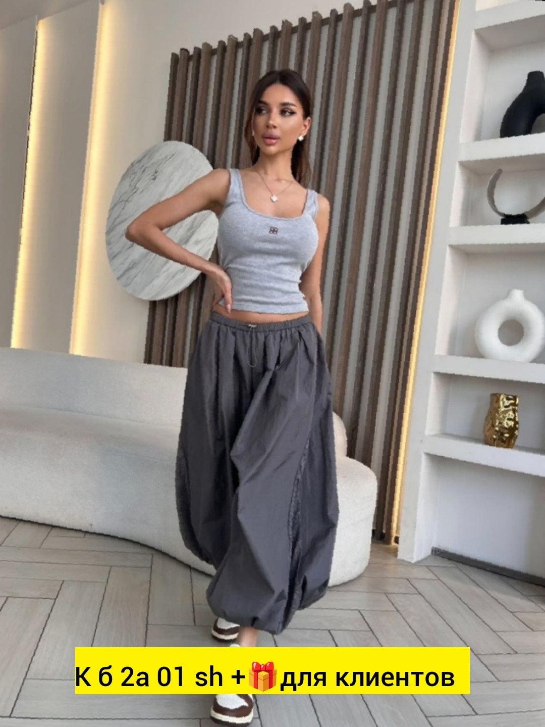 длинная юбка,юбка брюки,широкие брюки,женская длинная юбка,юбка