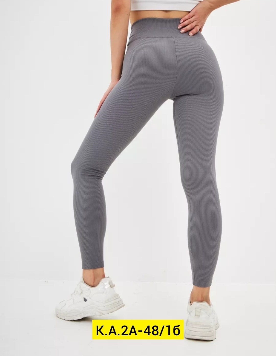женские легинсы,леггинсы женские,легинсы,повседневные легинсы,легинсы atlas plus в рубчик темно-серый