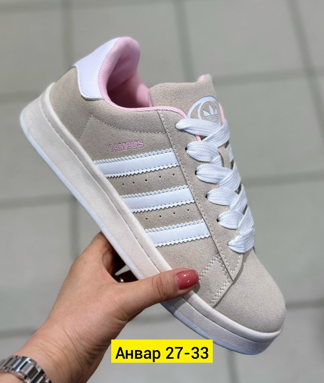 ,кроссовки adidas,кроссовки adidas campus,кроссовки женскиe,кроссовки закрытые